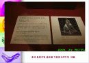 초등학교 미술 상상표현 단원 지도방법과 감상자료 38페이지
