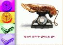 초등학교 미술 상상표현 단원 지도방법과 감상자료 40페이지