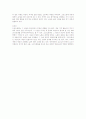 한국민속  3페이지