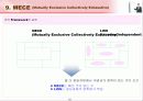 IT 컨설턴트를 위한 핵심 기법정리 (136페이지)  44페이지