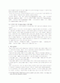 낭만파 음악(슈베르트, 멘델스존, 베르디) 5페이지