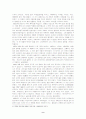 낭만파 음악(슈베르트, 멘델스존, 베르디) 9페이지