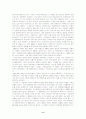 낭만파 음악(슈베르트, 멘델스존, 베르디) 11페이지