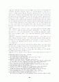낭만파 음악(슈베르트, 멘델스존, 베르디) 28페이지