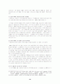 낭만파 음악(슈베르트, 멘델스존, 베르디) 30페이지