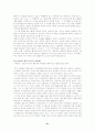 낭만파 음악(슈베르트, 멘델스존, 베르디) 31페이지