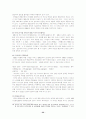 낭만파 음악(슈베르트, 멘델스존, 베르디) 32페이지