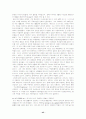 낭만파 음악(슈베르트, 멘델스존, 베르디) 43페이지