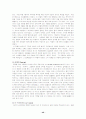 낭만파 음악(슈베르트, 멘델스존, 베르디) 46페이지