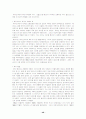 낭만파 음악(슈베르트, 멘델스존, 베르디) 48페이지