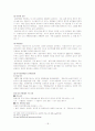 문화와 관광 18페이지