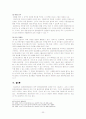 문화와 관광 23페이지