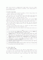 [사회과학] 공기업의 민영화  20페이지