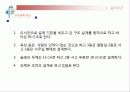 마이다스 구조설계 3페이지