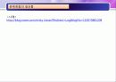 무엇이 성폭력을 만드는가? 원인과 해결방안 15페이지
