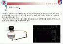아파트 소화설비 배관(밸브) 6페이지