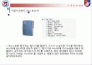 아파트 소화설비 배관(밸브) 7페이지