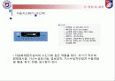 아파트 소화설비 배관(밸브) 9페이지