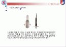 아파트 소화설비 배관(밸브) 10페이지