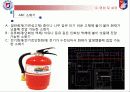 아파트 소화설비 배관(밸브) 11페이지