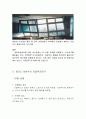 설비시스템 시공민원사항사례 6페이지