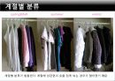 패션이미지연출 25페이지