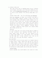 [국제경영]아웃백 스테이크하우스 마케팅전략 분석 21페이지