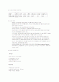 [국제경영]캐논의 마케팅전략 분석 15페이지