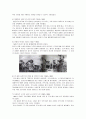 [국제경영]코카콜라의 마케팅전략 분석 5페이지