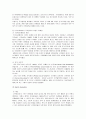 [국제경영]코카콜라의 마케팅전략 분석 24페이지