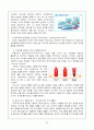 [국제경영]P&G 기업소개와 마케팅 사례 및 해외진출 사례 26페이지