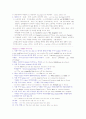영문법 기초다지기 1~6 3페이지