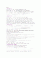 영문법기초다지기 7~12 3페이지