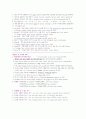 영문법기초다지기 7~12 5페이지