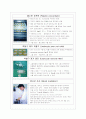 간호사 수혈간호에 대해 7페이지