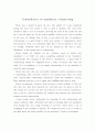 English Essay about mandatory volunteering 1페이지