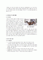 [커넥티드TV] 커넥티드 TV 조사 보고서 - 커넥티드TV에 대한 정의 및 특징 이해에서 부터 시장 동향 및 전망, 해결과제 고찰까지 5페이지