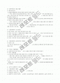 [사회복지행정론] 교재 요약정리(3,4,7,10,11과) 8페이지