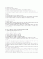[사회복지행정론] 교재 요약정리(3,4,7,10,11과) 35페이지