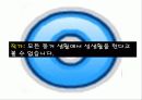[동거문화] 동거의 실태, 찬반논의, 향후 바람직한 동거 문화 방안 22페이지