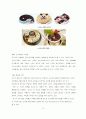[국제경영전략]배스킨라빈스31 기업분석 마케팅전략 9페이지