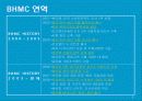 [국제마케팅]현대자동차의 중국진출 사례연구 분석 5페이지