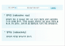 방사선에 관한 PPT 2페이지