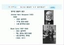 방사선에 관한 PPT 5페이지