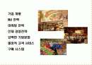 세계 최우량 수퍼마켓 기업 웨그만 (Wegmans) (가장 일하기 좋은 직장, 직원만족경영의 신화) 2페이지