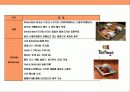 세계 최우량 수퍼마켓 기업 웨그만 (Wegmans) (가장 일하기 좋은 직장, 직원만족경영의 신화) 6페이지