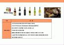 세계 최우량 수퍼마켓 기업 웨그만 (Wegmans) (가장 일하기 좋은 직장, 직원만족경영의 신화) 7페이지