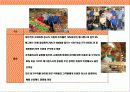 세계 최우량 수퍼마켓 기업 웨그만 (Wegmans) (가장 일하기 좋은 직장, 직원만족경영의 신화) 12페이지