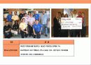 세계 최우량 수퍼마켓 기업 웨그만 (Wegmans) (가장 일하기 좋은 직장, 직원만족경영의 신화) 17페이지