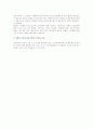 정리해고의 실질적 요건 4페이지